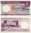 100 cedi (1965).jpg